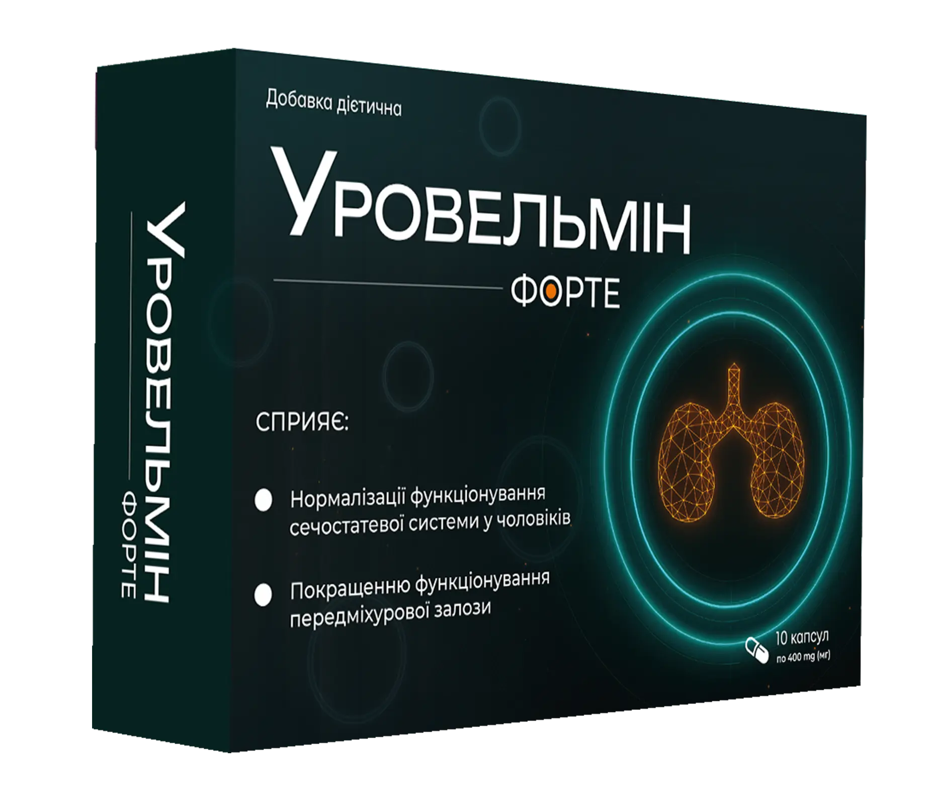 Уровельмін — картонна коробка засобу